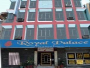 Hotel Royal Palace Nueva Delhi Exterior foto